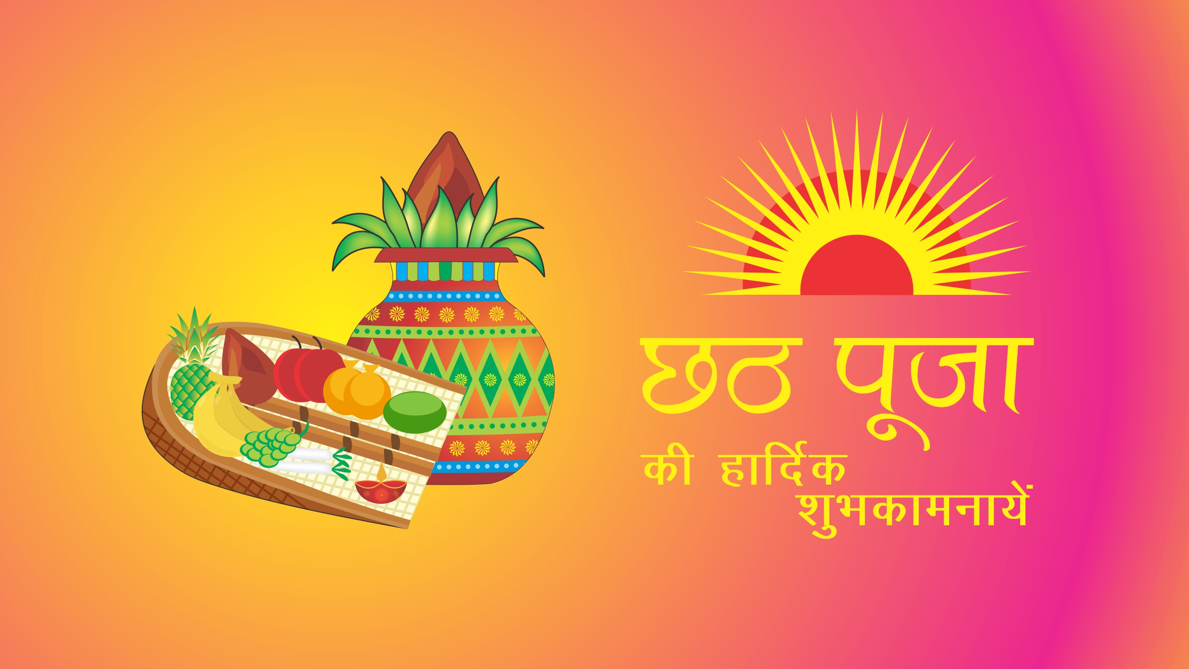 Happy chhath mahaparv, chhathpuja free vector, photo & background download  - Graphics Pic