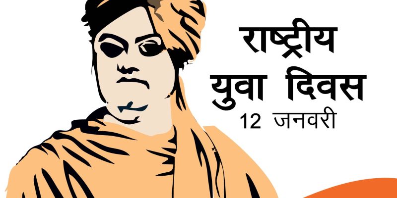 Swami Vivekananda Jayanti and National Youth Day illustration in Hindi – free vector