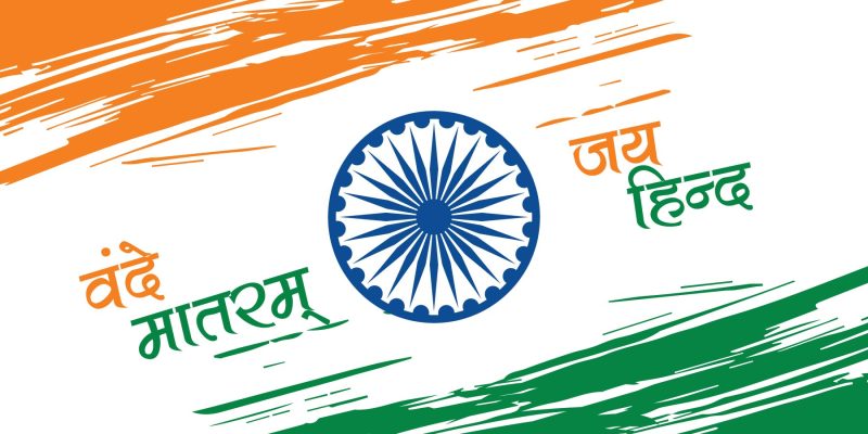 26 January Happy India Republic Day with Jai Hindi and Vande Matram Concept illustration – Free Vector
