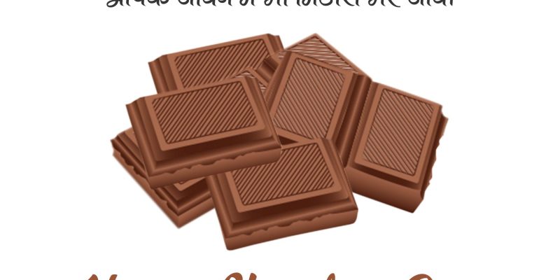 Happy chocolate day picture – free photo