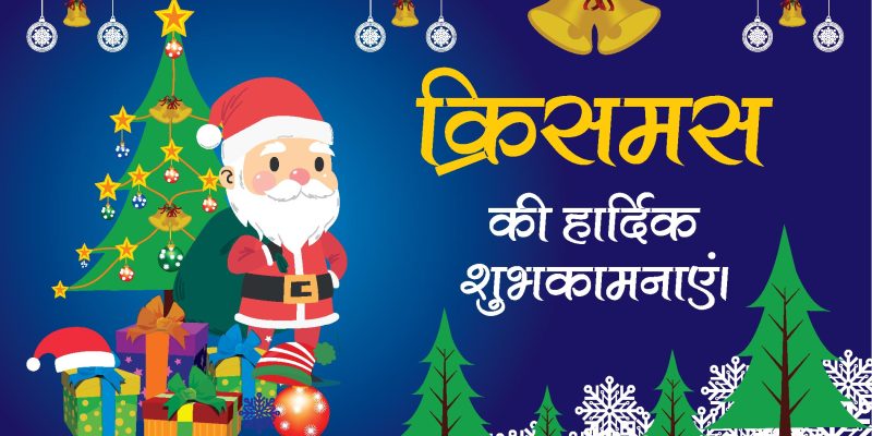 Merry christmas with santa claus & christmas tree post – free vector