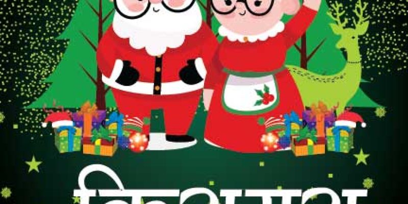 Merry christmas with santa greeting – free vector
