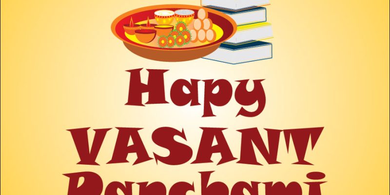 Vasant Panchami calligraphy text with books – free vetor