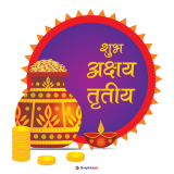 Find & Download Free Graphic Resources for Akshaya Tritiya Festival WIth Kalash Vector Graphics, illustrations & icons.